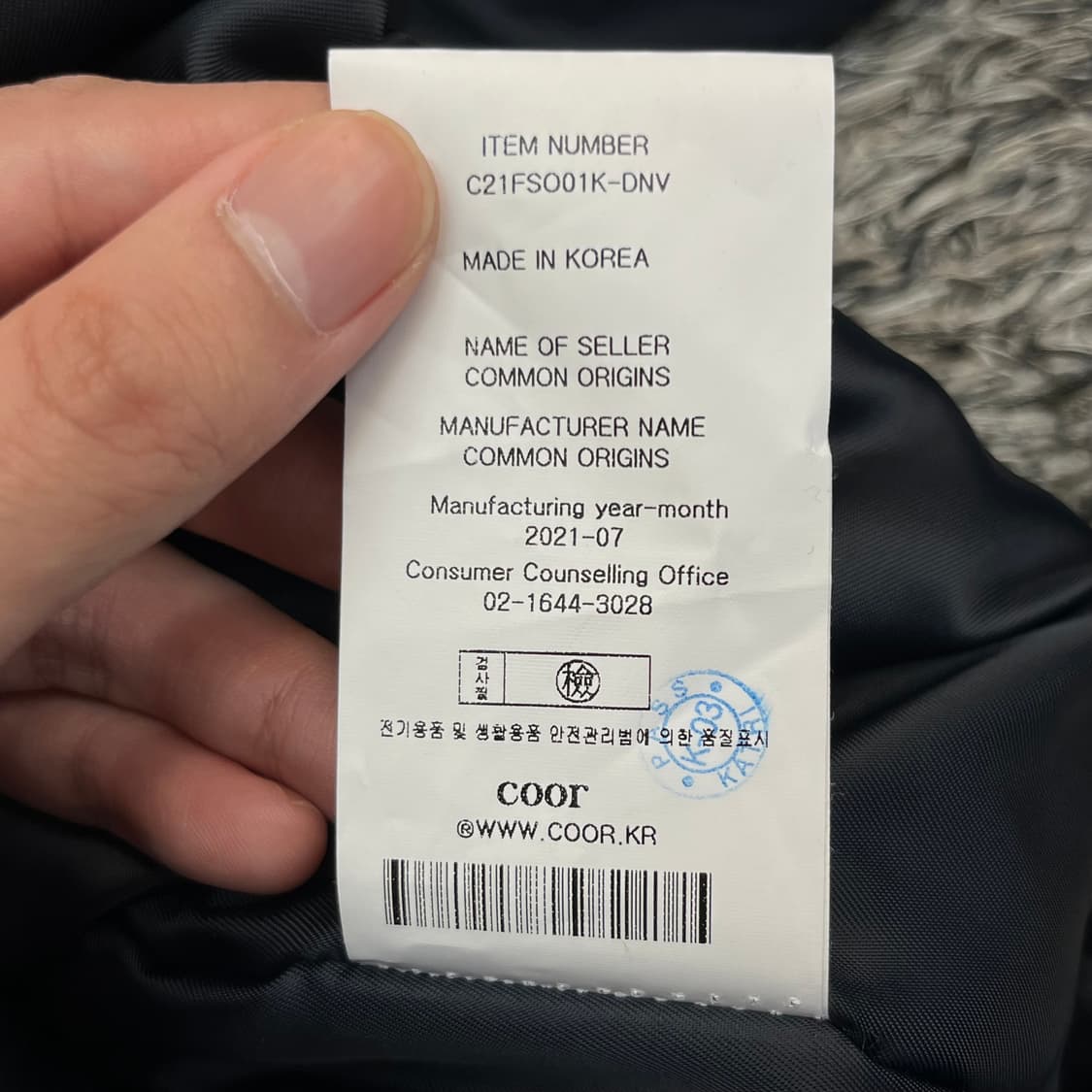 쿠어 남성 라이트 웨이트 패디드 셔츠 (L) 상품이미지6