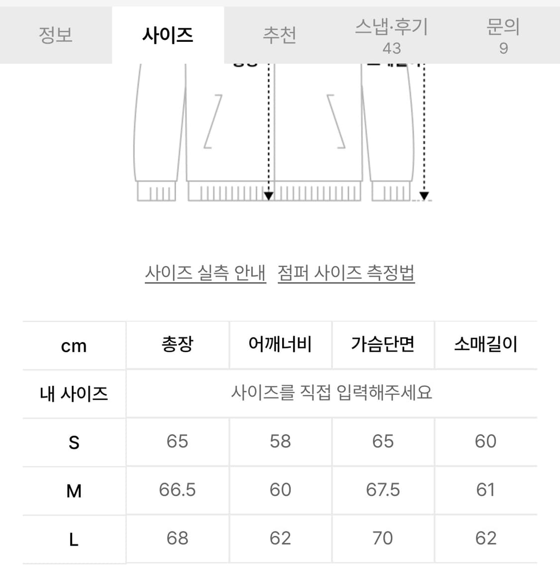 인사일런스 울 후드 점퍼 베이지 M 상품이미지6