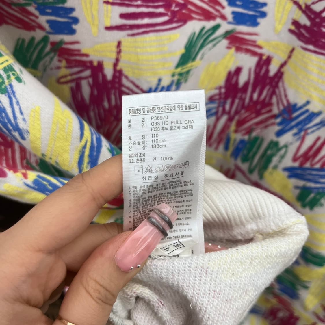 아디다스 올드스쿨 펑크 키치 페인팅 스케치 오버핏 후드티 K0314 상품이미지7
