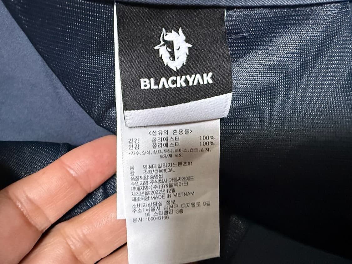 블랙야크 바지 남성용 34인치 상품이미지5