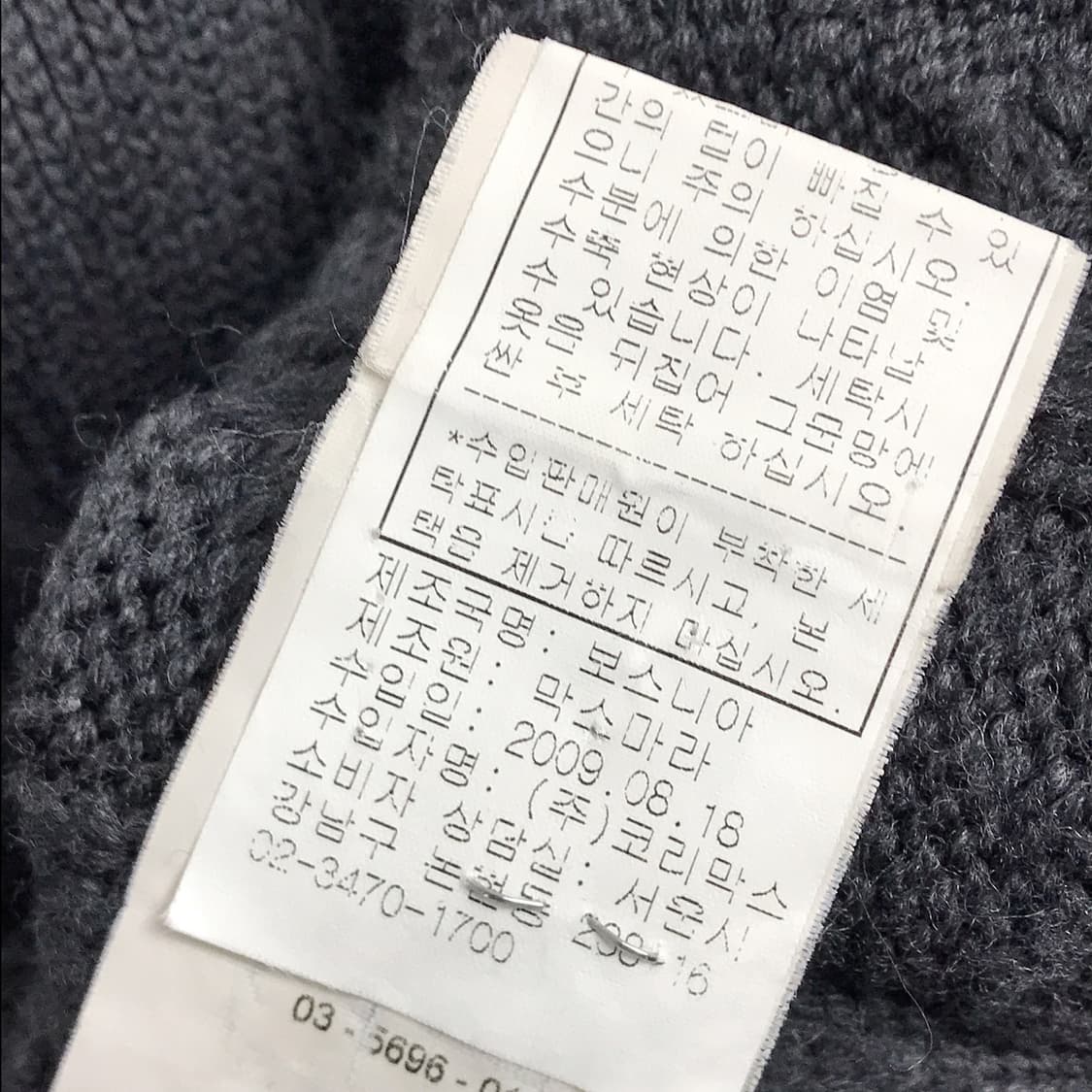 막스마라 위켄드 후드 반팔 니트 여성M 상품이미지9