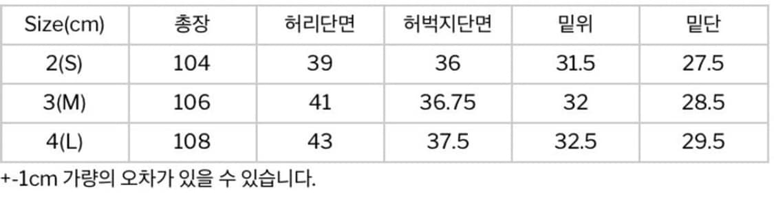 해칭룸 아머 팬츠 스트라이프 상품이미지6