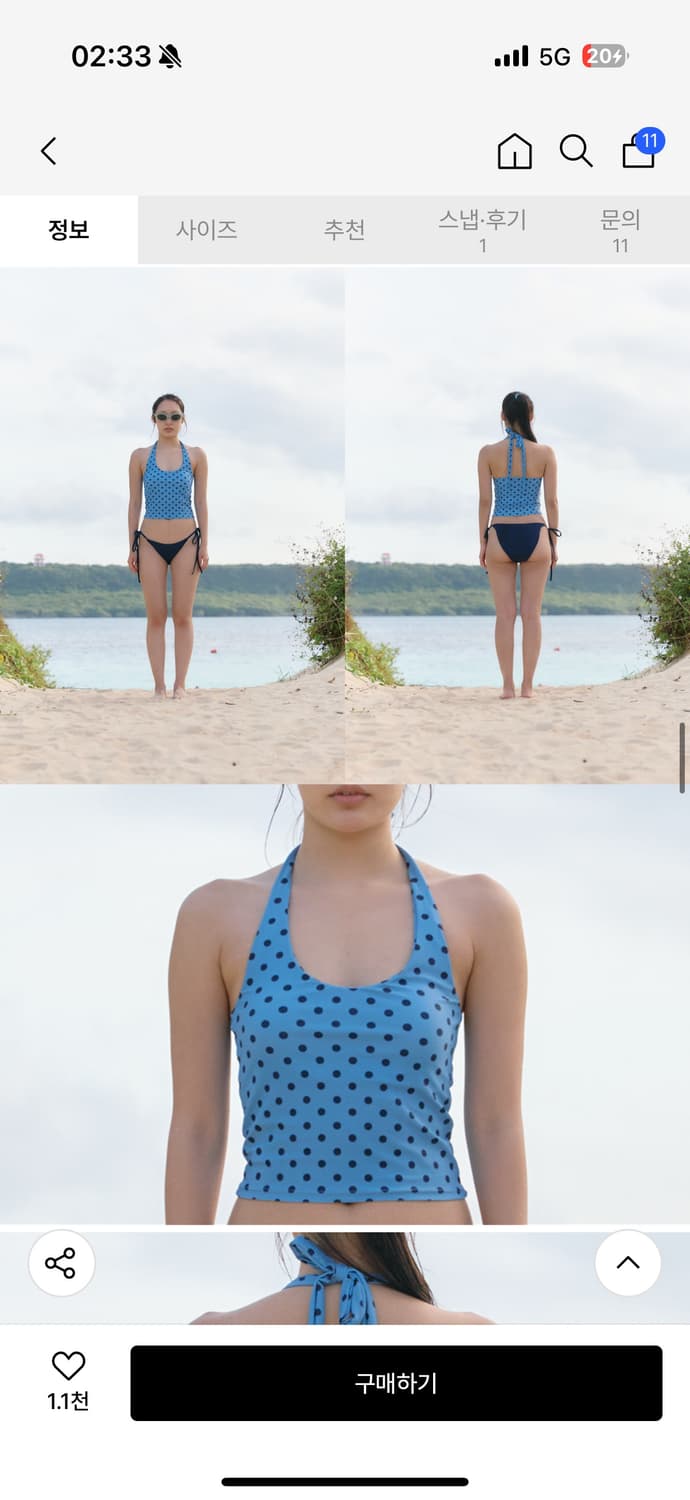 핀카 홀터 비키니 set 블루도트  상품이미지2
