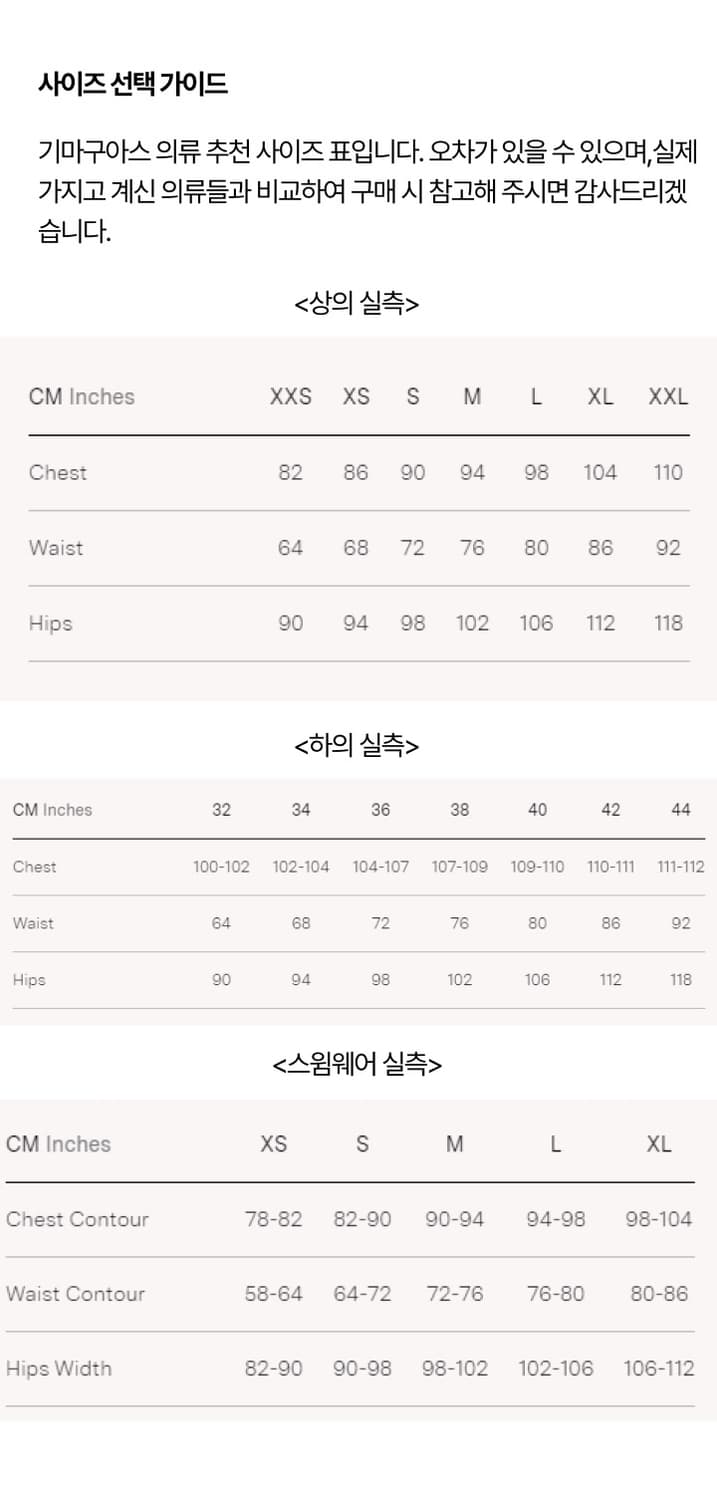 Gimaguas Addo jacket S 상품이미지4