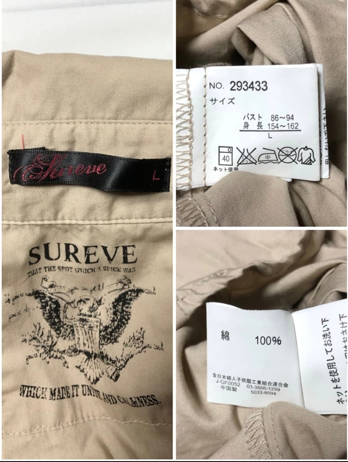 골드 버튼 코트 재킷 셔츠 베이지 상품이미지4