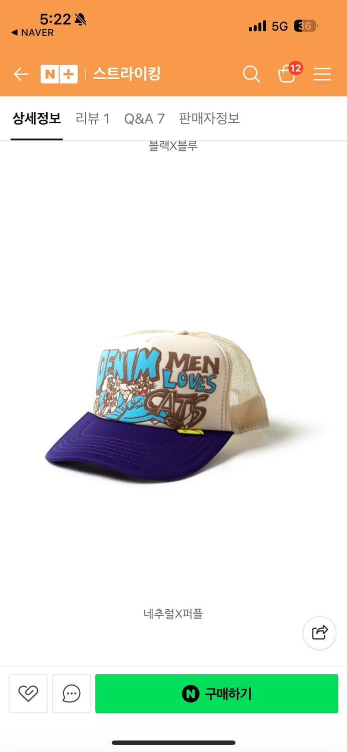 캐피탈 트러커모자 상품이미지1