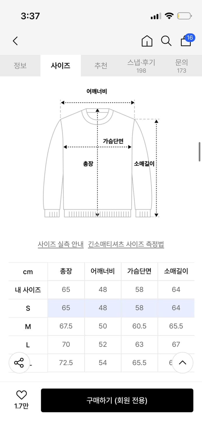 디스이즈네버댓 후드티 그레이 S 상품이미지2