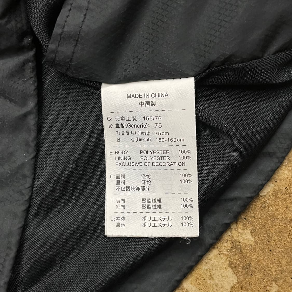 [정품/L] 나이키 스톰핏 바람막이 b18 상품이미지6