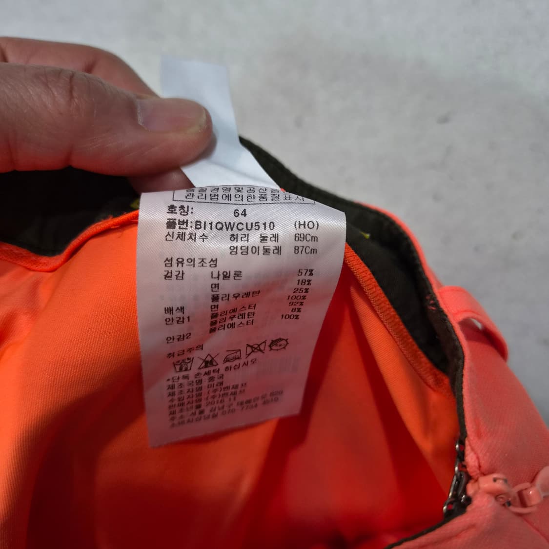 벤제프  큐롯스커트64 상품이미지3