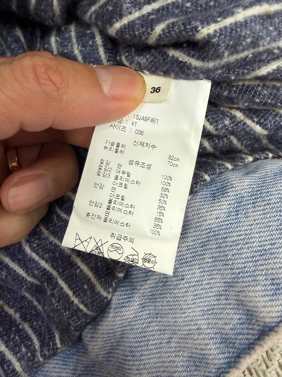 매장판정품) 이자벨마랑 데님 쉐르파 자켓 36(66) 상품이미지7