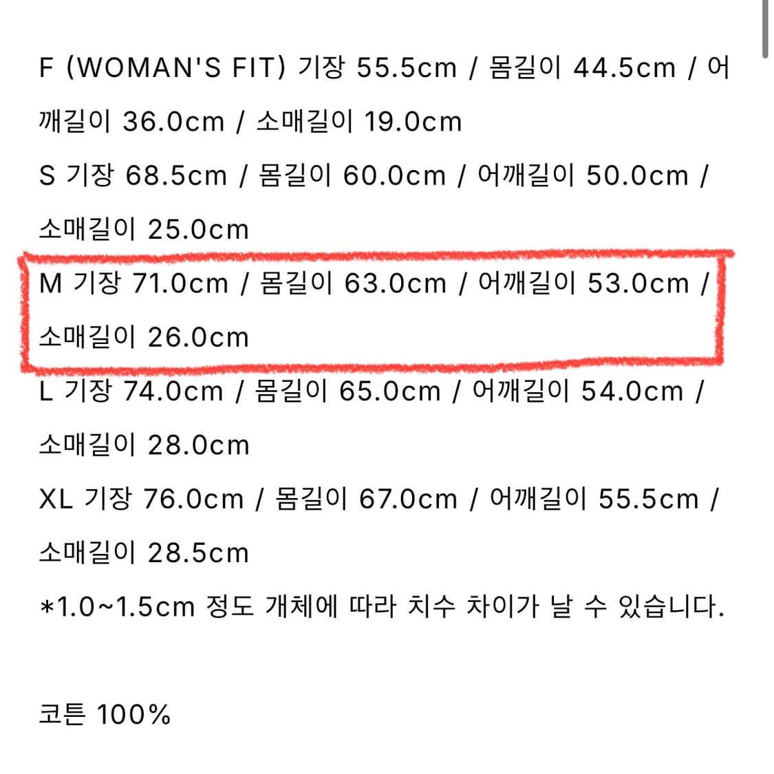 Everyone 에브리원  j.30000 스케치 로고 반팔 티셔츠 네이비 상품이미지2