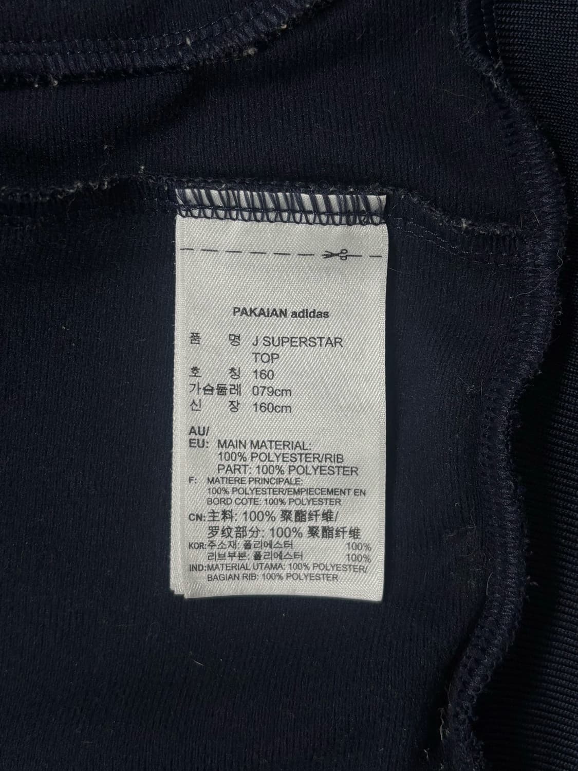 아디다스 네이비 슈퍼스타 져지 상품이미지7