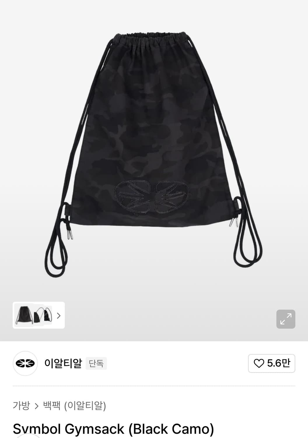 이알티알 블랙카모 짐색 상품이미지1