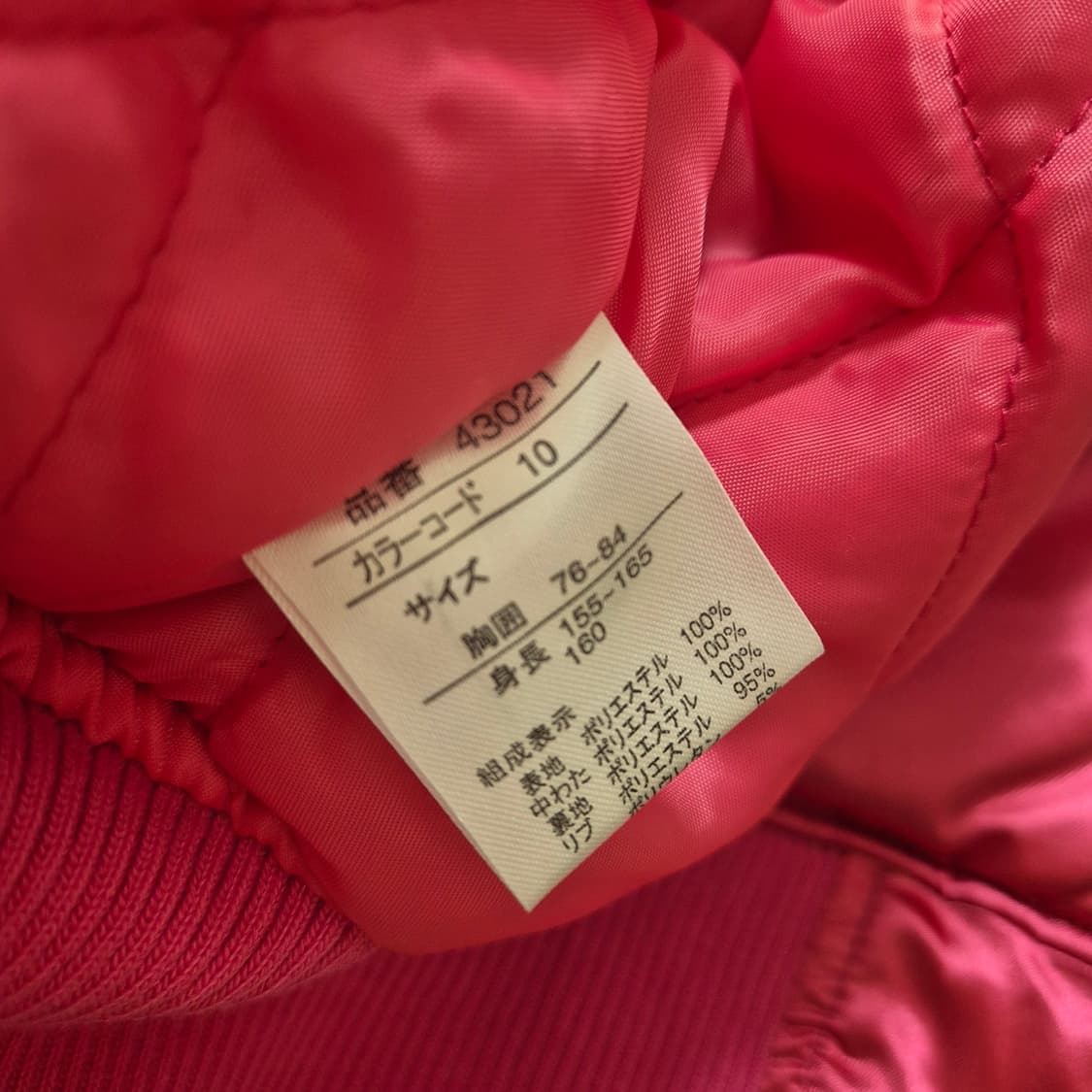 Disney 릴로&스티치 누빔 스카쟌 주니어 160 (성인가능) 상품이미지8