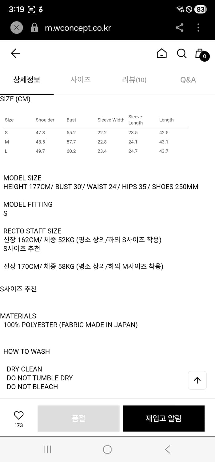 RECTO 렉토 셔츠 옐로우 상품이미지7