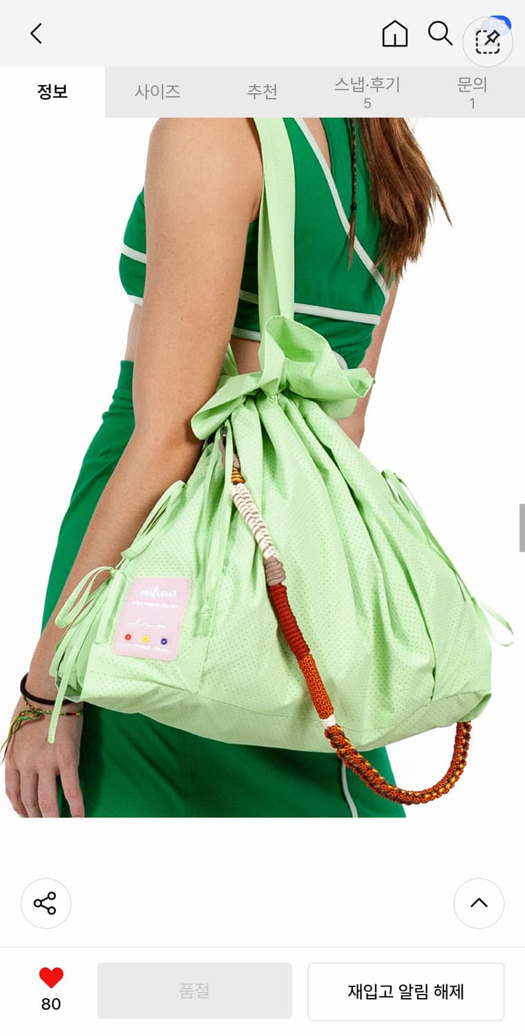 밀리우 백 스트랩+스트링백 상품이미지2