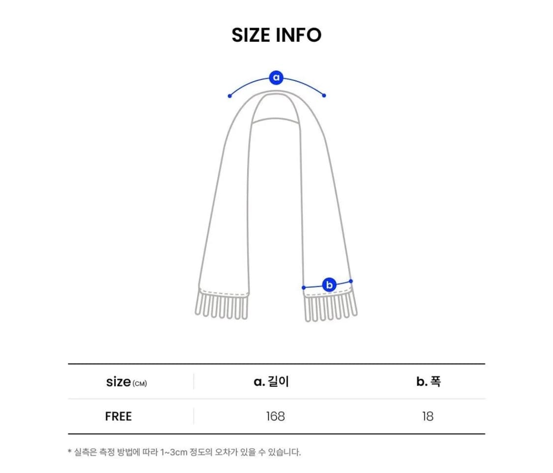 오디너리홀리데이 플러피 스트라이프 머플러 목도리 멜란지 상품이미지4