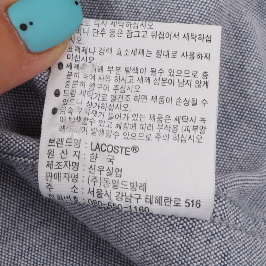 라코스테 옥스포드 라이트 블루 클래식 셔츠 상품이미지10