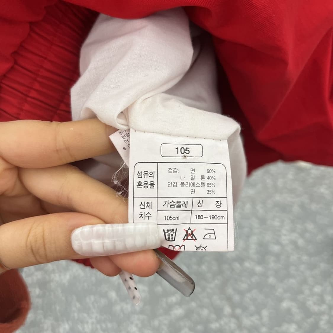 아식스 올드스쿨 레트로 오버핏 레터링 바람막이 자켓 105 C10719 상품이미지6