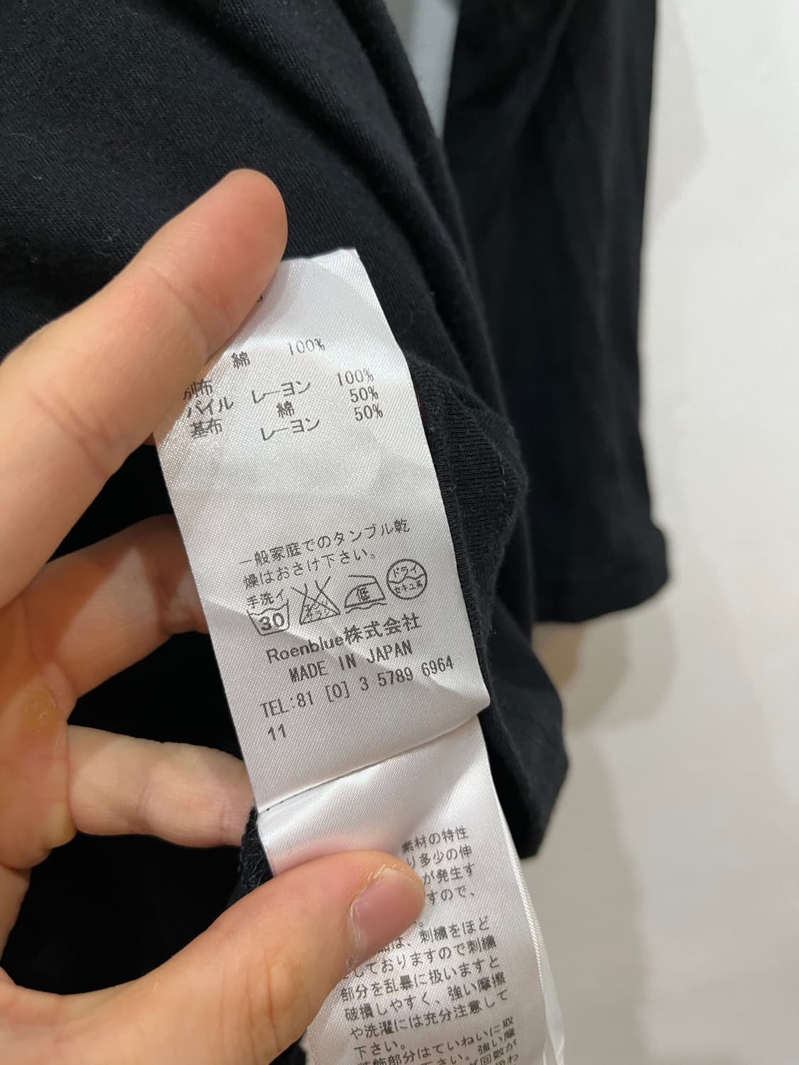 ROEN 로엔 레오파드 스컬 펑크 롱슬리브 우먼즈 Madein japan 상품이미지6