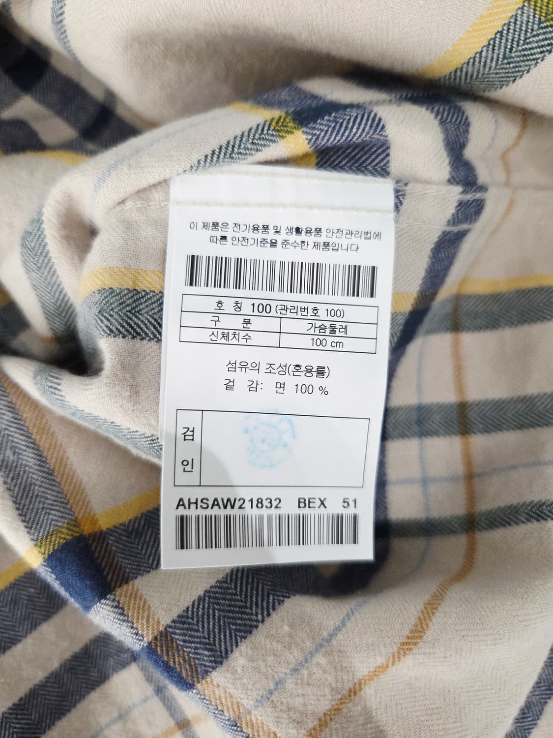 헨리코튼 카미치아 체크 셔츠 상품이미지8