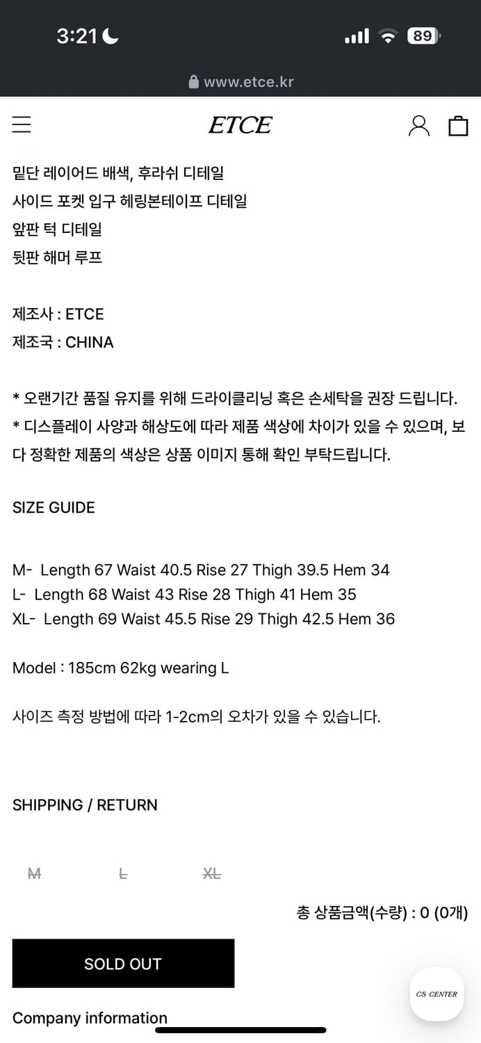 etce 버뮤다 2.0 상품이미지2