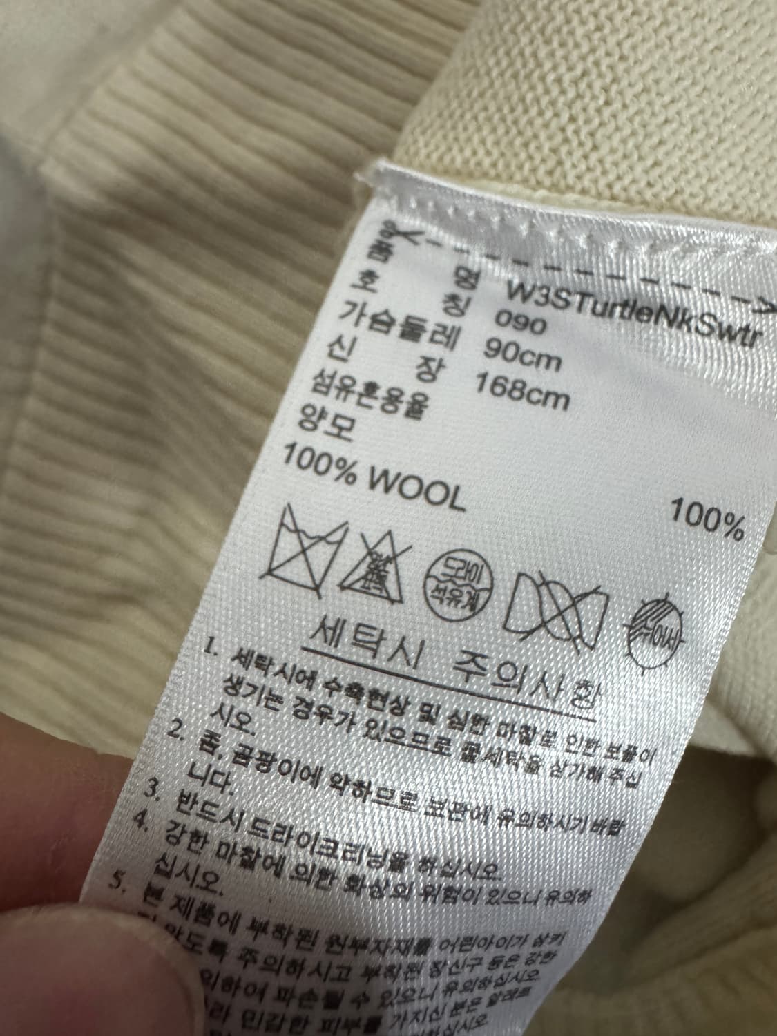 여성 아디다스 올드스쿨 양모 터틀넥 니트 s 상품이미지4