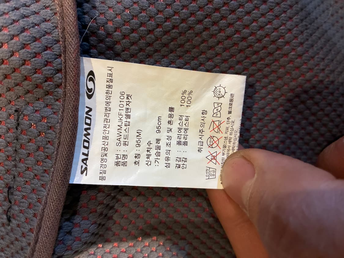 M) 살로몬 소프트 쉘 바람막이 자켓 레드 상품이미지6