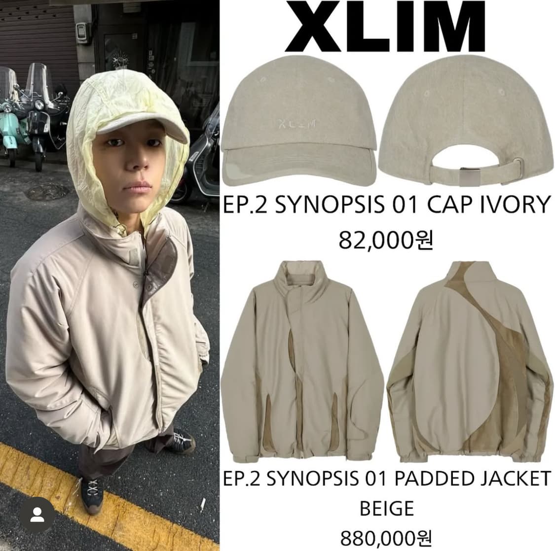 Xlim 엑슬림 패딩 2사이즈 베이지 상품이미지2