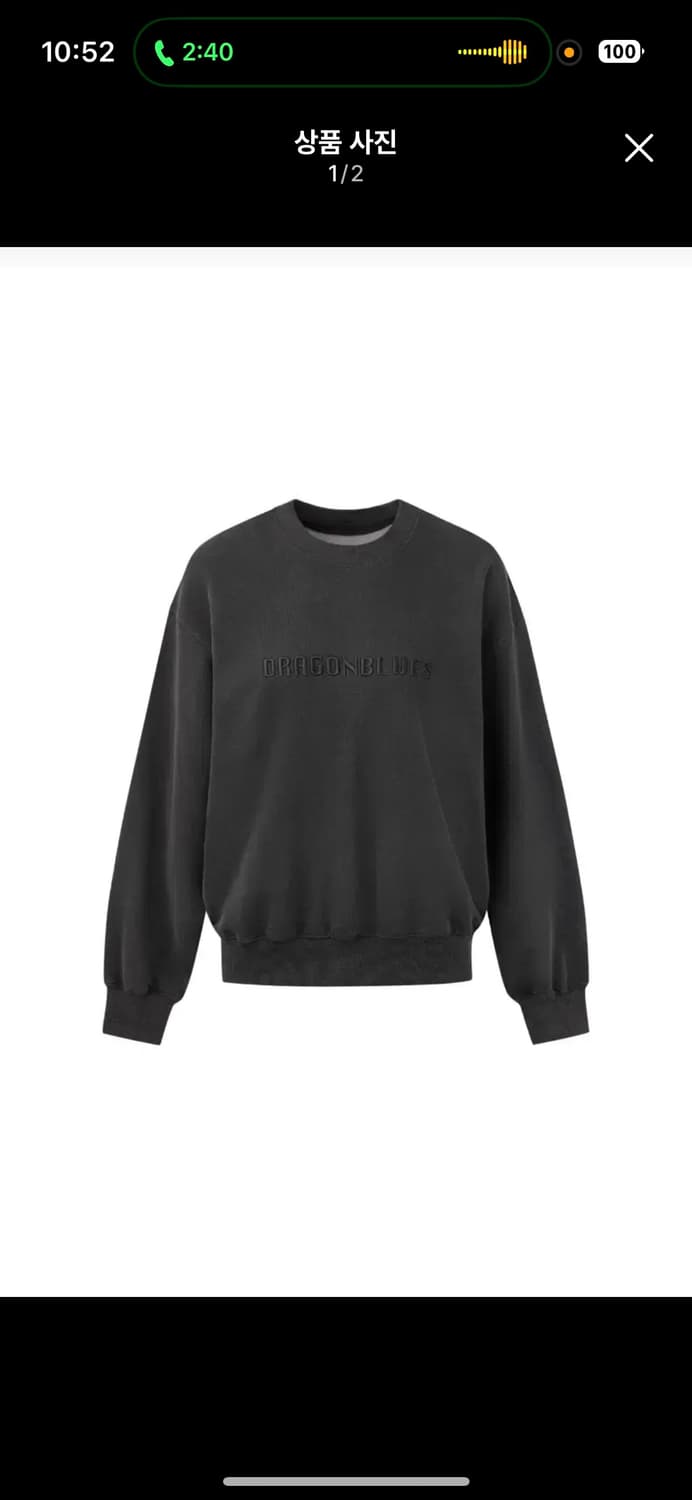 드래곤블루스 에센셜 스웻셔츠 상품이미지1