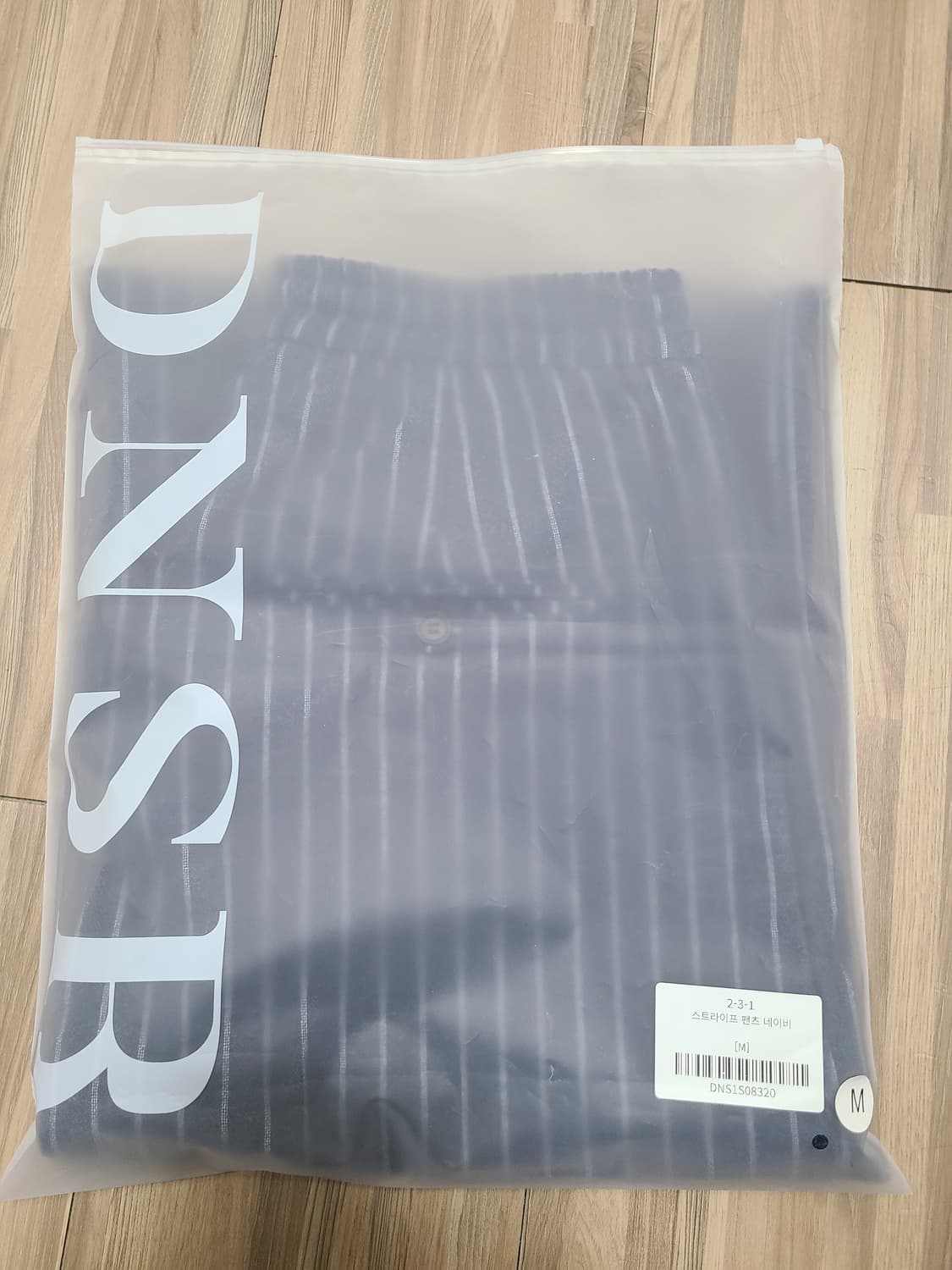 디앤에스알 DNSR 코지 파자마 스트라이프 팬츠 네이비 M 새상품 상품이미지6