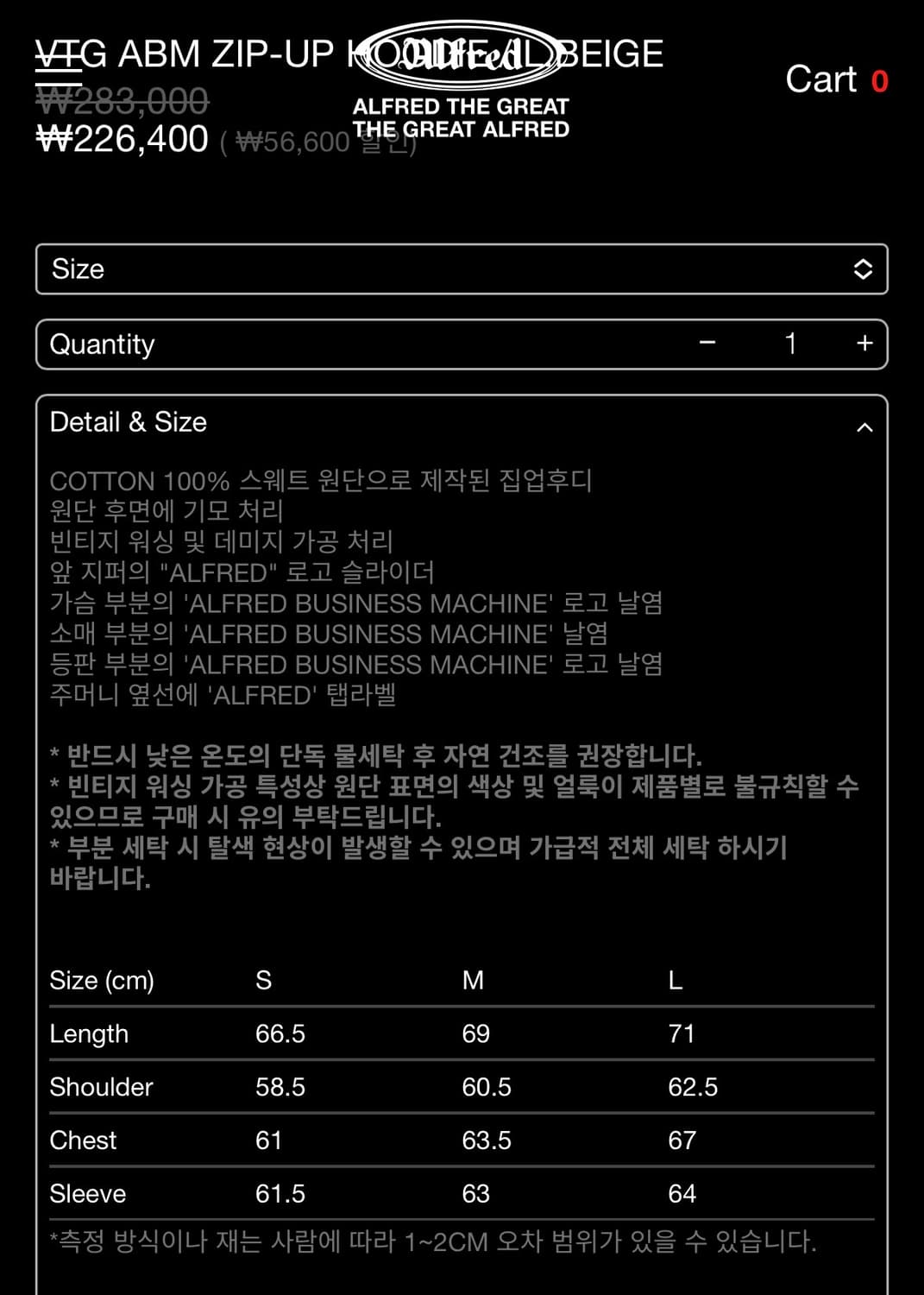 알프레드 후드집업 M사이즈 상품이미지4