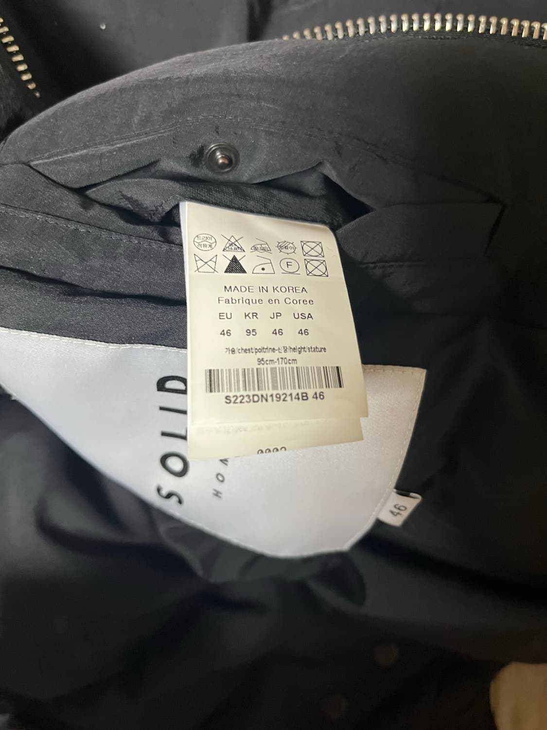 솔리드 옴므 시베리안 구스다운 자켓 46 상품이미지5