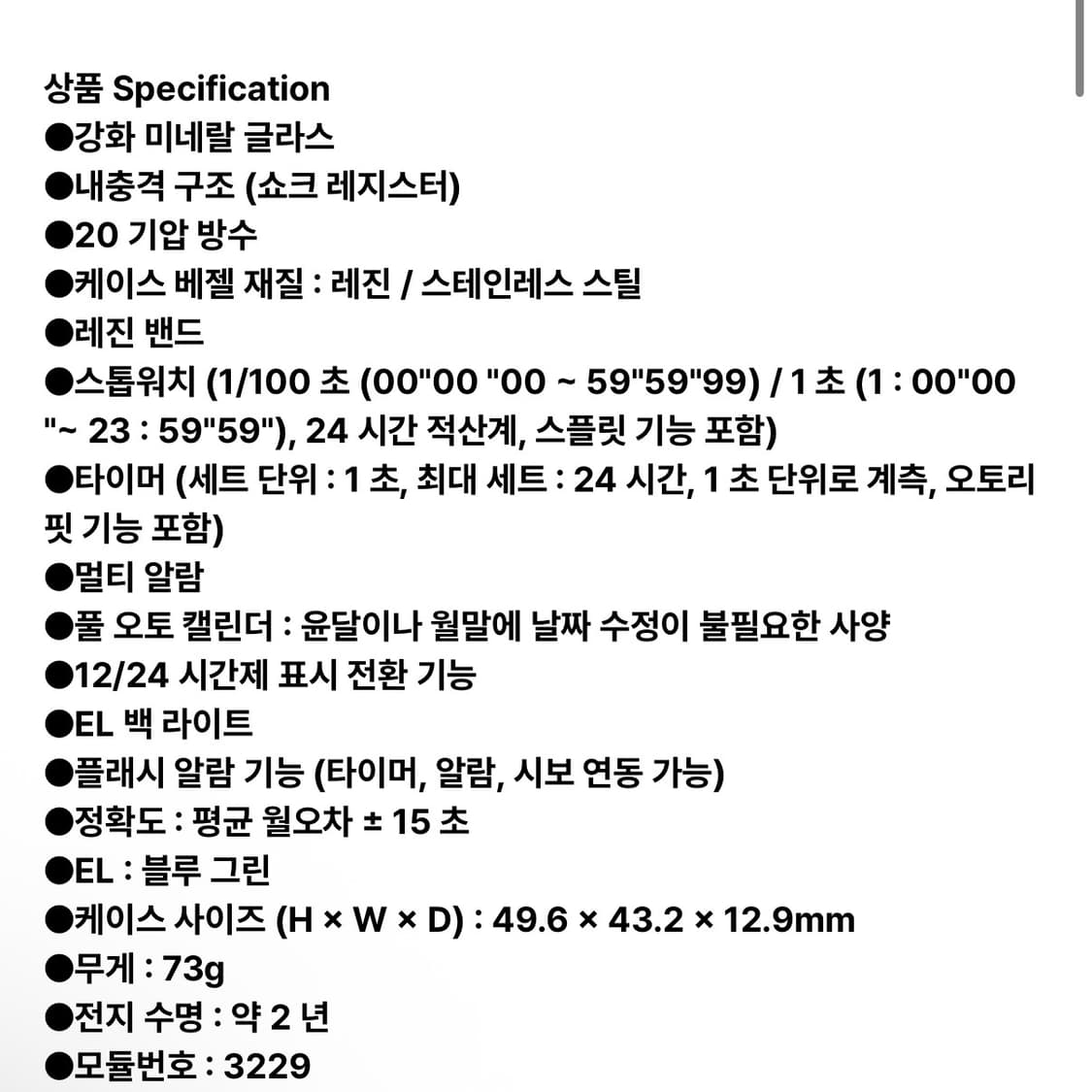 쥐샥GM-5600-1DR 메탈 커버드 시계  AS 아트스쿨 콜라보 상품이미지6