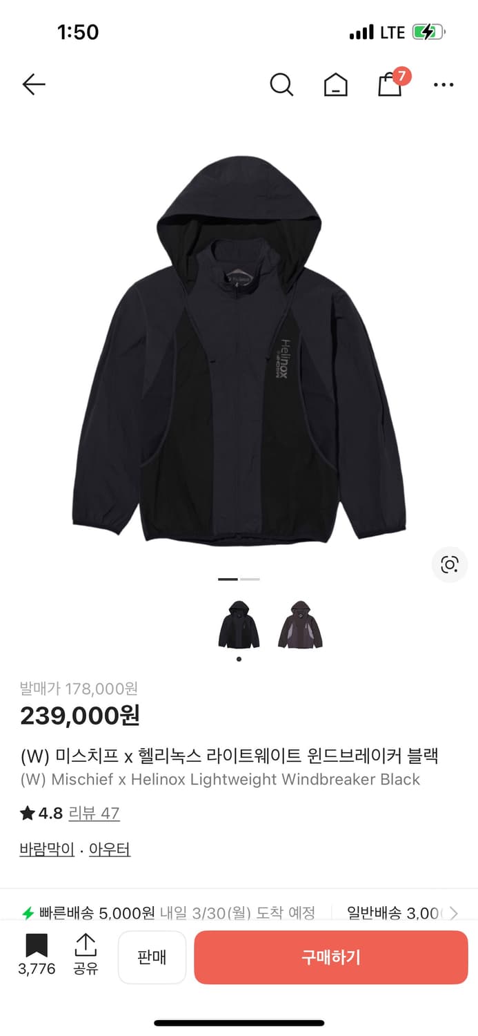 미스치프 x 헬리녹스 라이트웨이트 윈드브레이커 블랙L 상품이미지1