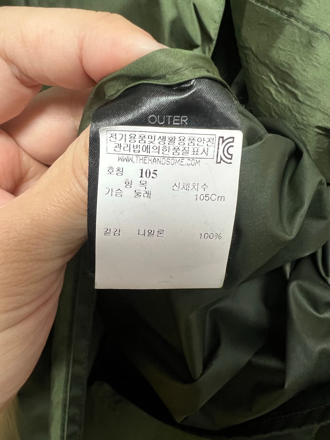 매킨토시 다크 그린 레인 코트 42사이즈 상품이미지5