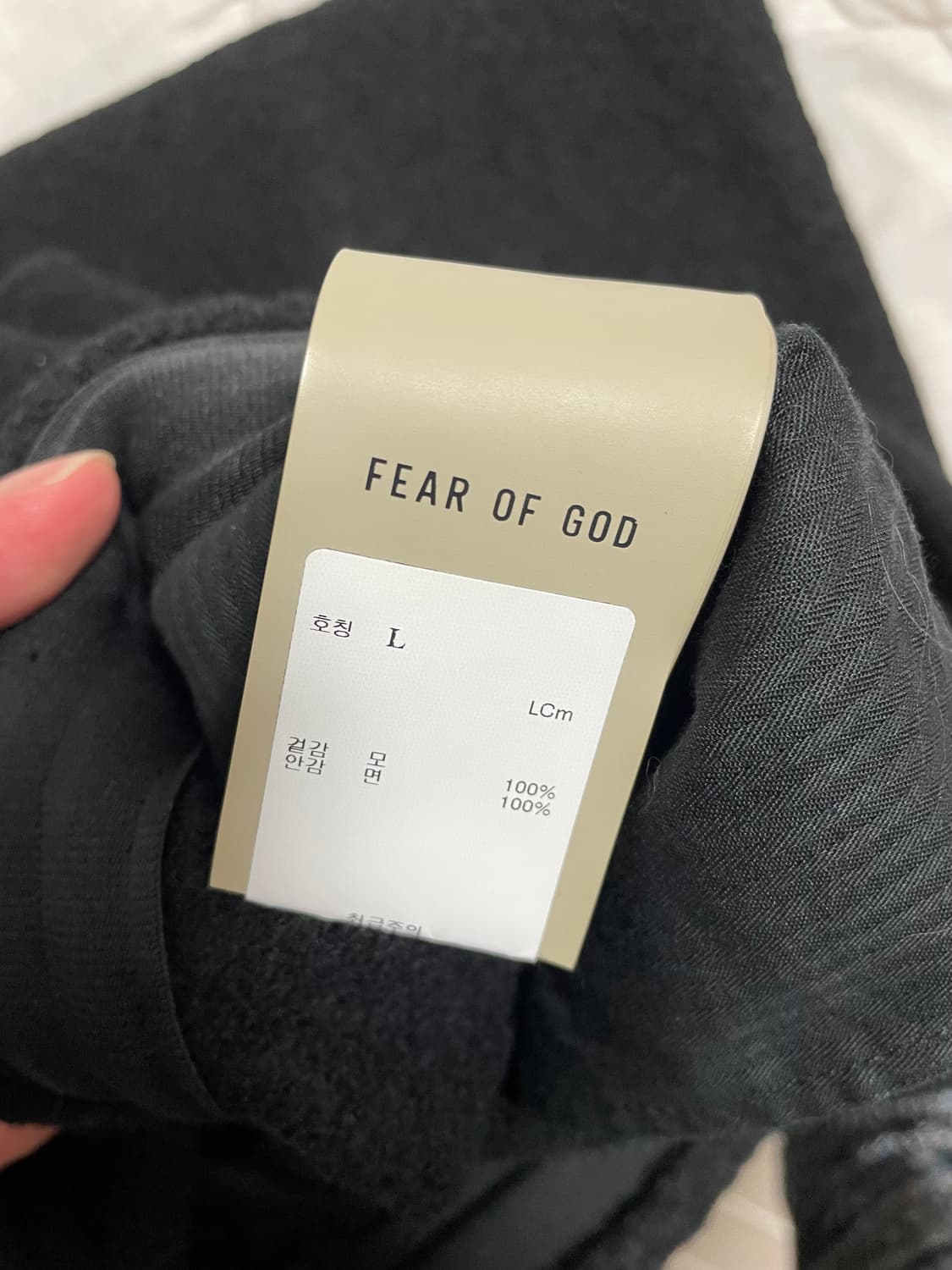 피어오브갓 8TH 보일드 울 포럼 팬츠 블랙 상품이미지6