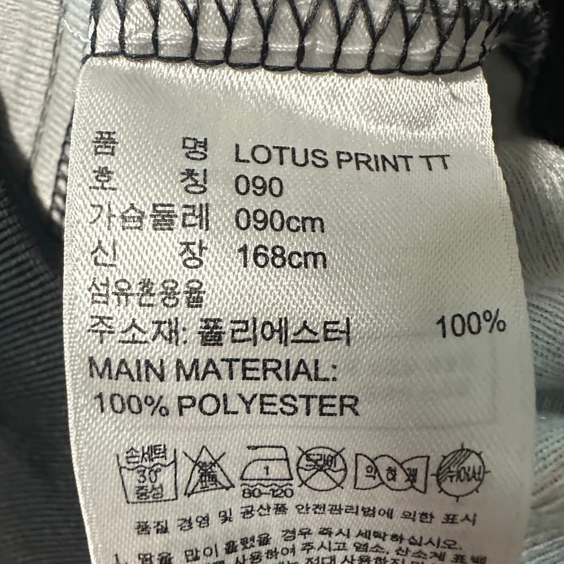 ADIDAS originals lotus print zip jacket 상품이미지4