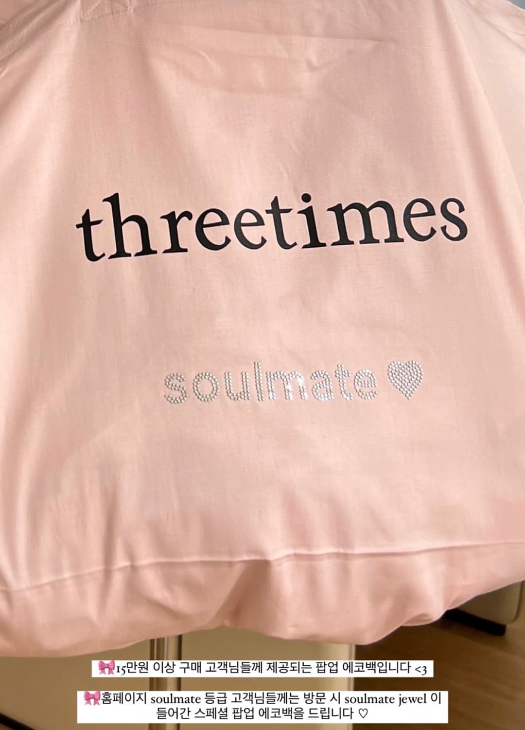쓰리타임즈 소울메이트 에코백 기프트 사은품 상품이미지1