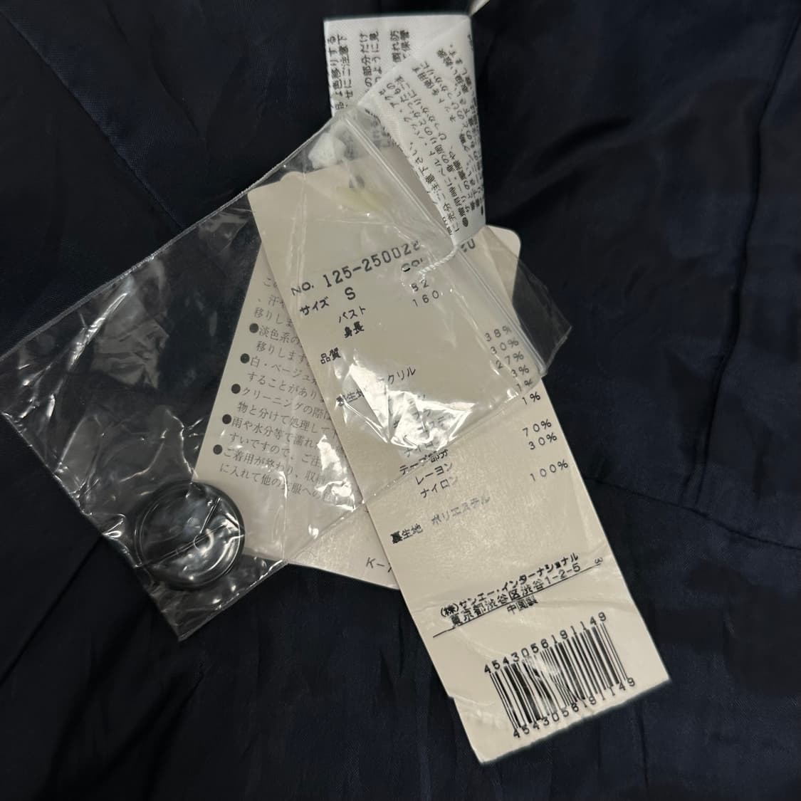 질스튜어트 트위드 자켓 새상품 상품이미지10