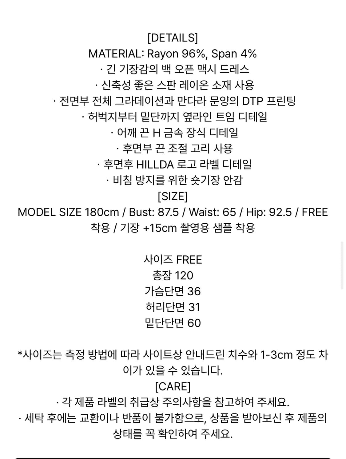 힐다 만다라 맥시 드레스 상품이미지2