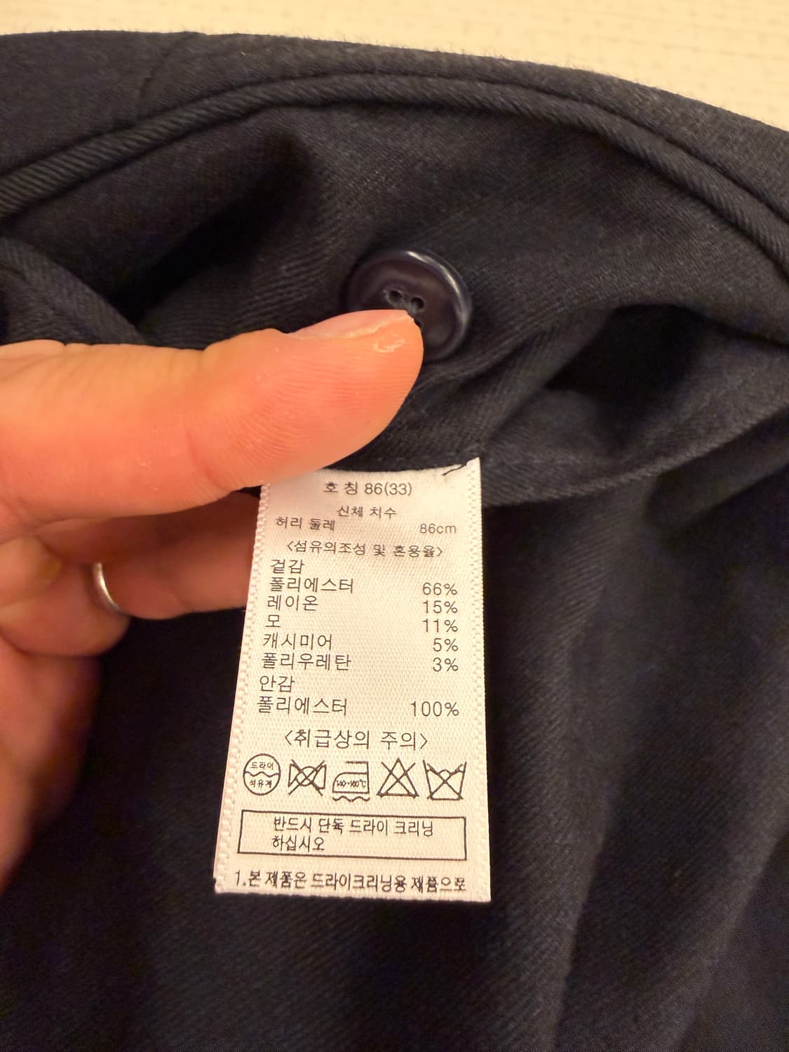 워모 정장 바지 수트 세트 105 33 상품이미지6