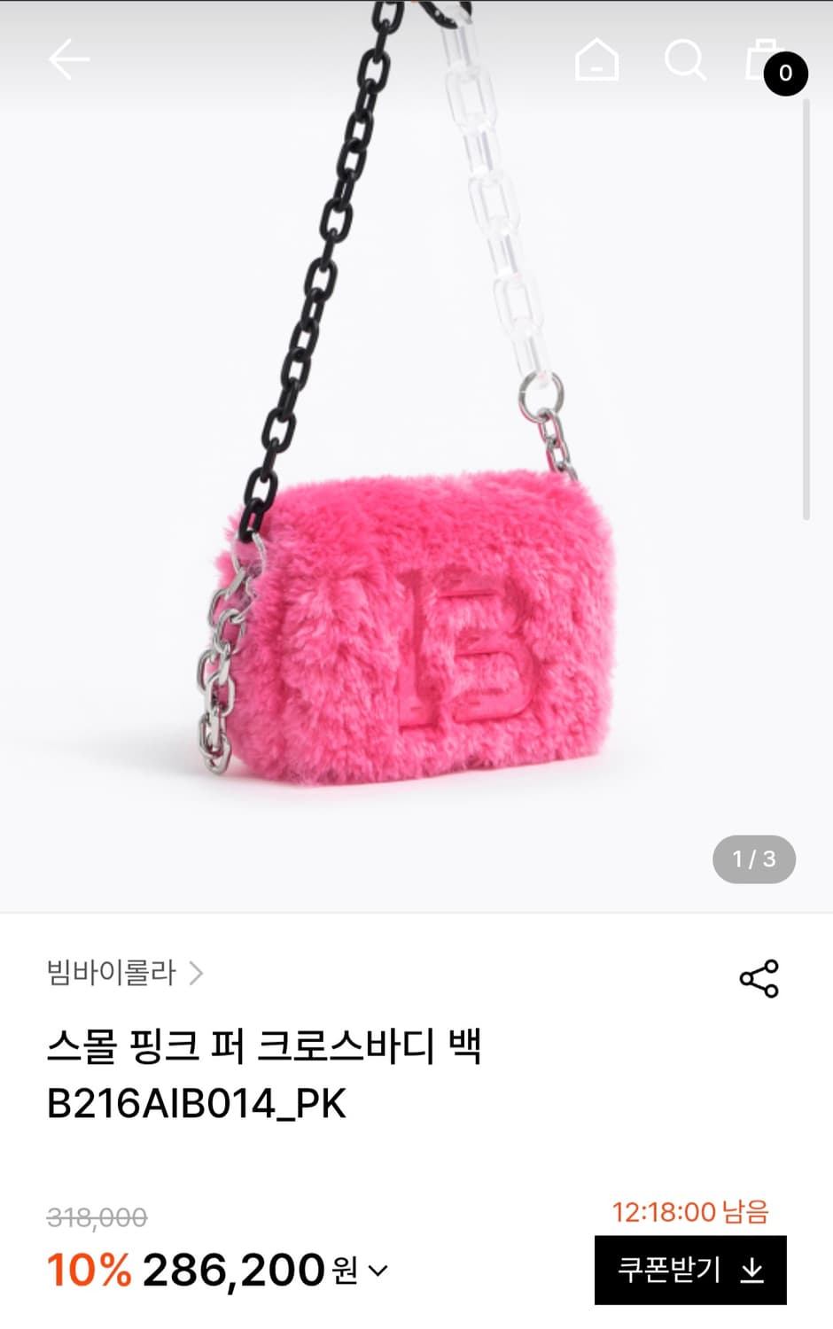 빔바이롤라 핑크퍼 크로스 바디 가방 상품이미지2