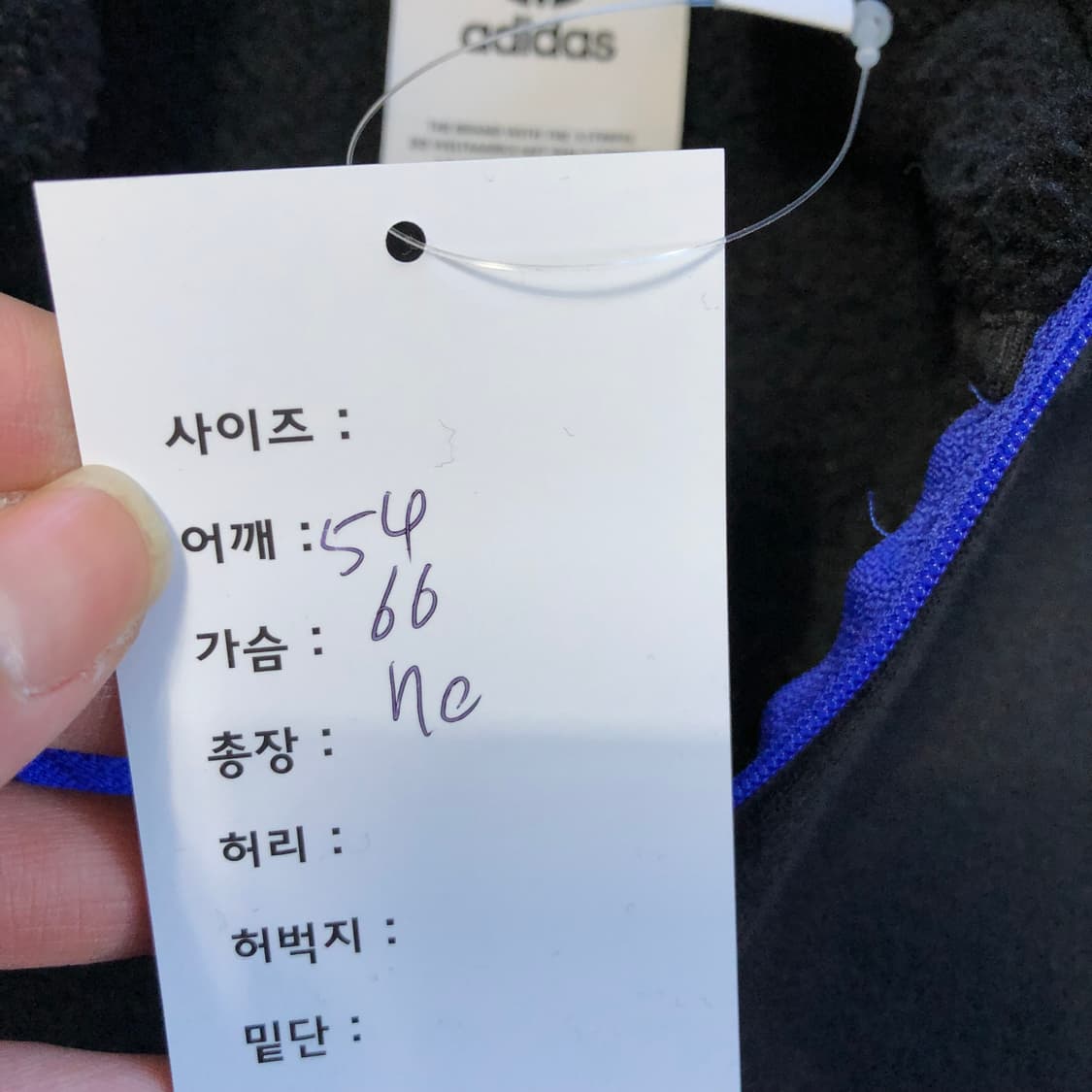 아디다스 어드벤쳐 폴라베어 후드 풀오버 상품이미지8