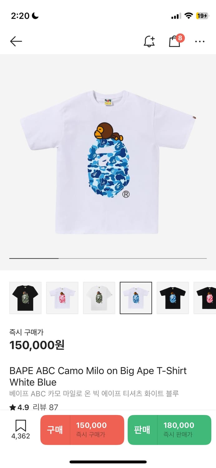 베이프 ABC 카모 화이트 블루 반팔 상품이미지1