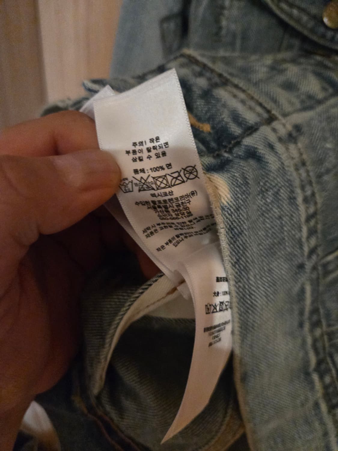 폴로 랄프로렌 그래픽로고 데님 트러커 [105사이즈]새제품 상품이미지7