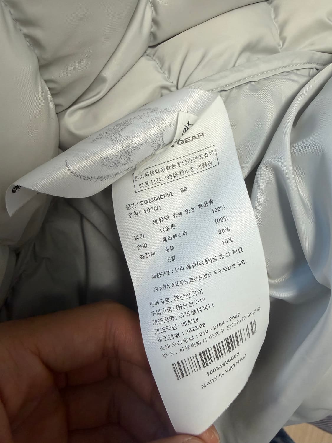 산산기어 서픽스 퍼퍼 자켓 스카이 블루 - 23FW 상품이미지5