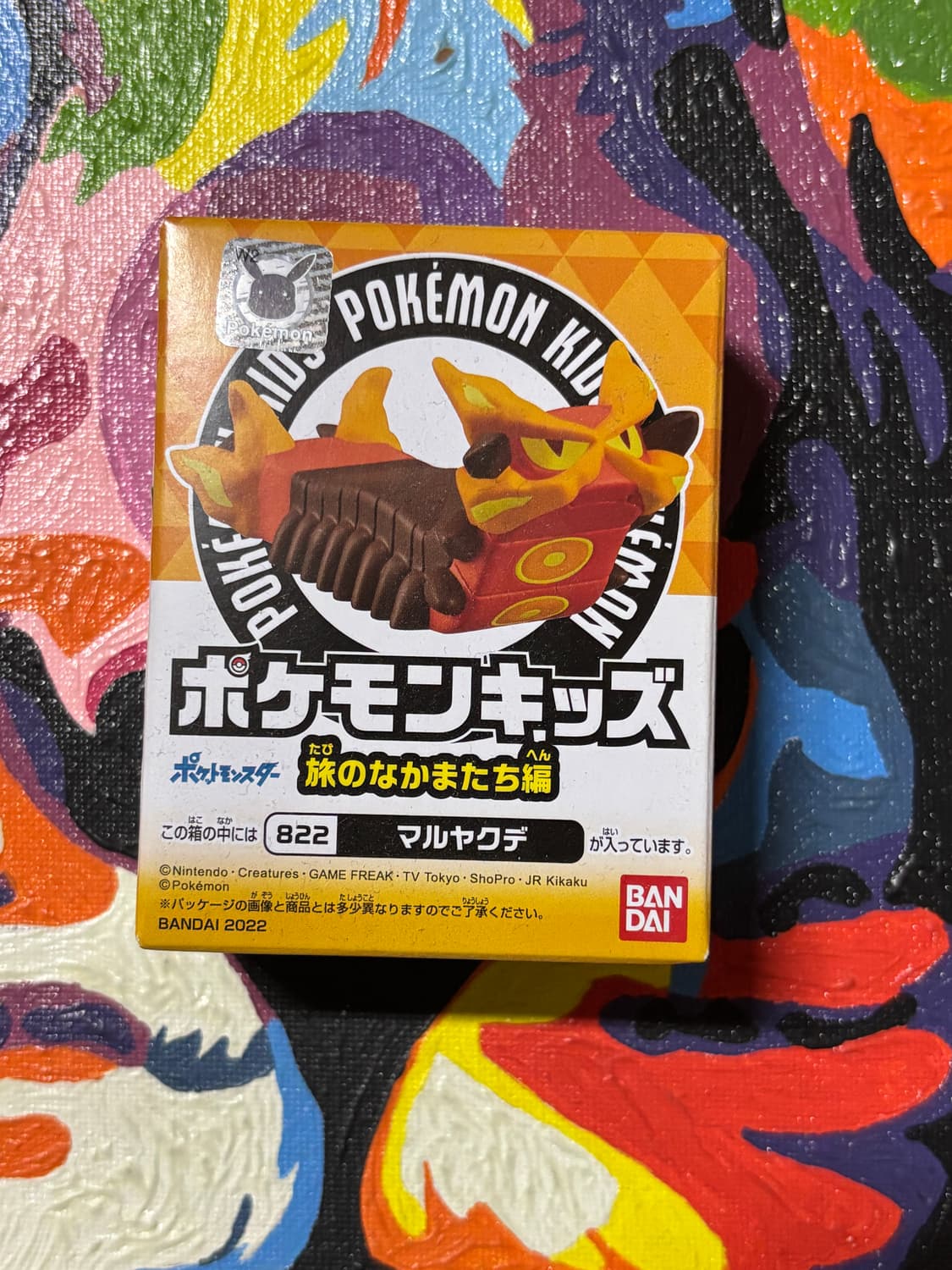 미개봉) 포켓몬키즈 다태우지네 포켓몬 피규어 미니어처 인테리어 소품 상품이미지1