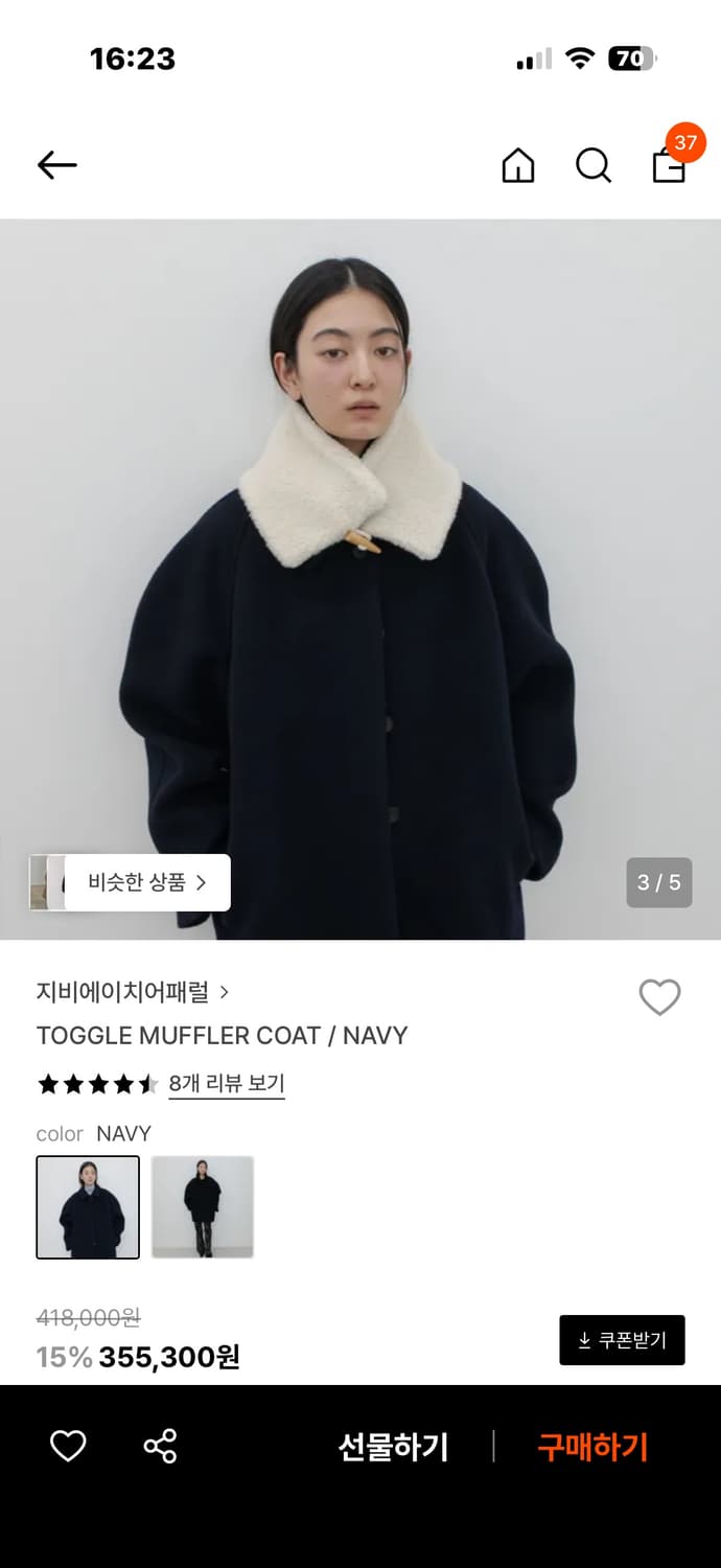 25FW TOGGLE MUFFLER COAT / NAVY 상품이미지3