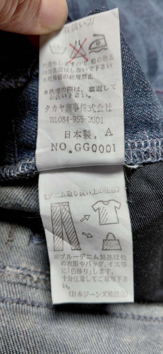 마리떼 프랑소와 저버 빈티지 스트라이프 데님 팬츠 (S) 무료배송 상품이미지8